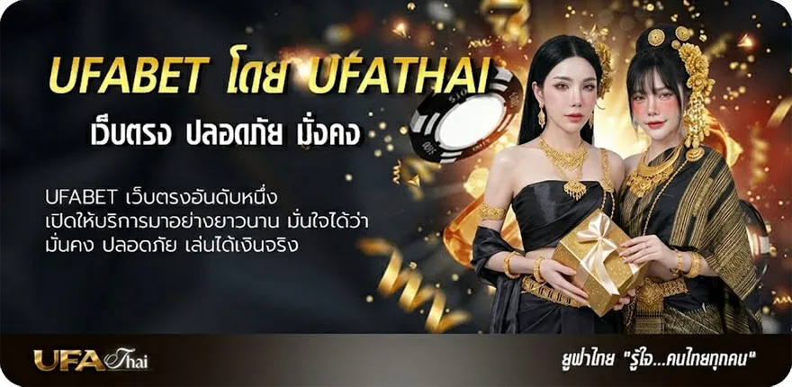 โปรโมชั่น lava เครดิตฟรี 50 ยอดนิยม — แทงบอลออนไลน์ คาสิโน หวย มวย สล็อต ครบวงจร