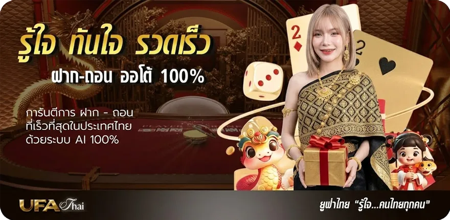 โปรโมชั่น lava เครดิตฟรี 50 ล่าสุด — โปรโมชั่นสมาชิกใหม่