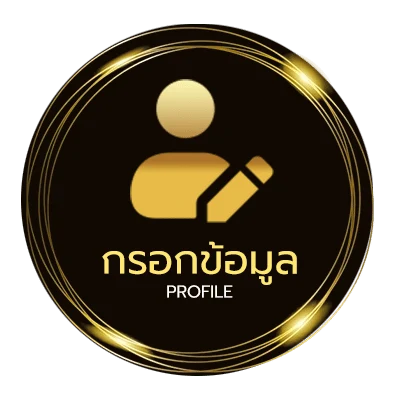 จัดการบัญชี lava เครดิตฟรี 50