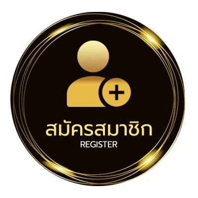 สมัครสมาชิก lava เครดิตฟรี 50 ง่ายสุด ๆ