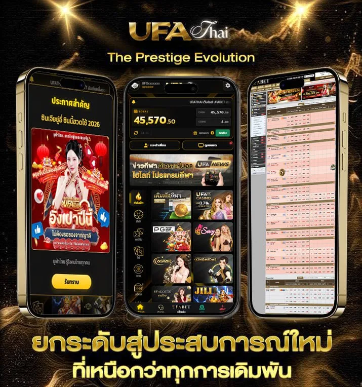 lava เครดิตฟรี 50  เว็บพนันออนไลน์
